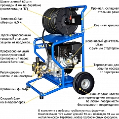 Характеристики аппарата высокого давления Посейдон ВНА-Б-220-22