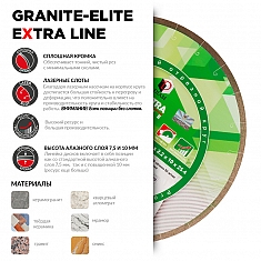 Характеристики и применение алмазного отрезного круга Diam Extra Line 1A1R Корона Granite-Elite 125 мм