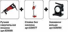 Комплектация установки для алмазного сверления Diam ML-180/3N